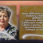 С любовью 4 октября.mp4_snapshot_00.30_[2025.10.04_15.08.00]