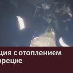 Ситуация с отоплением в Белорецке.mp4_snapshot_00.01_[2025.10.01_10.13.23]