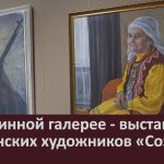 В картинной галерее — выставка учалинских художников «Созвучие».mp4_snapshot_00.02_[2025.10.21_08.45.37]
