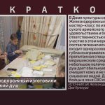 В селе Железнодорожный изготовили сухой армейский душ.mp4_snapshot_00.00_[2025.10.25_08.59.31]