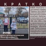 ВК МАУ ДО СШОР Белорецкого района.mp4_snapshot_00.04_[2025.10.23_09.45.20]