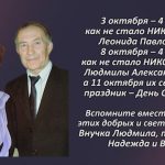 Вспомним 10 октября.mp4_snapshot_00.34_[2025.10.10_13.59.25]