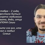 Вспомним 11 октября 2.mp4_snapshot_00.31_[2025.10.11_09.42.43]