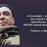 Вспомним 14 октября 2.mp4_snapshot_00.27_[2025.10.14_17.33.27]