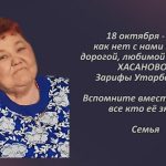 Вспомним 17 октября 3.mp4_snapshot_00.24_[2025.10.17_16.20.23]