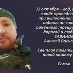 Вспомним 30 октября 1.mp4_snapshot_00.43_[2025.10.30_15.05.16]