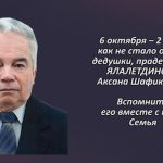 Вспомним 7 октября 3.mp4_snapshot_00.26_[2025.10.07_15.22.06]