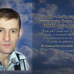 12 ноября БУДУЕВА Сергея Валерьевича.mp4_snapshot_00.25_[2025.11.12_13.41.48]