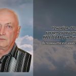 12 ноября КИСЕЛЁВА Юрия Михайловича.mp4_snapshot_00.13_[2025.11.12_13.41.33]