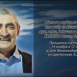 13 ноября ХАЛИЛОВ Рашит Гарифович.mp4_snapshot_00.19_[2025.11.13_15.05.28]