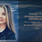 14 ноября ХЛЁСТКИНА Ксения.mp4_snapshot_00.11_[2025.11.14_13.56.29]