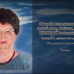 17 ноября ТИХОНОВОЙ Валентине Ивановне.mp4_snapshot_00.16_[2025.11.17_14.21.10]