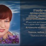 17 ноября ЯНГИРОВОЙ Лилии Яватовны.mp4_snapshot_00.12_[2025.11.17_14.28.35]