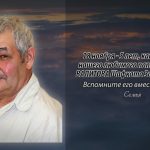 18 ноября ВАЛИТОВА Шафката Зайлягиевича.mp4_snapshot_00.12_[2025.11.18_14.01.56]