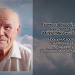 22 ноября ФАЙЗУЛЛИН Закий Сарварович.mp4_snapshot_00.13_[2025.11.22_16.17.58]