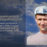 24 ноября ГАВРИЛОВ Дмитрий Викторович.mp4_snapshot_00.15_[2025.11.24_16.04.26]