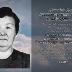 25 ноября СИБАГАТОВА Хусна Фахретдиновна.mp4_snapshot_00.33_[2025.11.25_14.06.50]