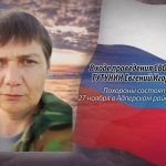 25 ноября ТУТУНИН Евгений Игоревич.mp4_snapshot_00.14_[2025.11.25_14.07.15]