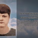 26 ноября КОКИНА Валентина Николаевна.mp4_snapshot_00.12_[2025.11.26_14.05.18]