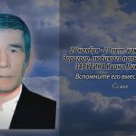 26 ноября ЗАРУБИНА Ивана Михайловича.mp4_snapshot_00.11_[2025.11.26_14.04.59]