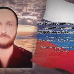 27 ноября ШАДРИН Алексей Анатольевич.mp4_snapshot_00.18_[2025.11.27_14.52.46]