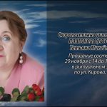 28 ноября ПЛАТОНОВА (БРУСОВА) Татьяна Михайловна.mp4_snapshot_00.10_[2025.11.28_14.32.18]