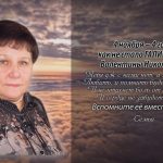 3 ноября ГАЛИЦКОВОЙ Валентины Николаевны.mp4_snapshot_00.21_[2025.11.03_14.04.13]