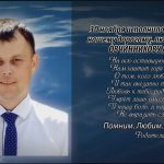 30 ноября ОВЧИННИКОВУ Алексею.mp4_snapshot_00.13_[2025.11.30_14.40.32]