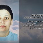 7 ноября АЛЕКСЕЕВА Надежда Петровна.mp4_snapshot_00.12_[2025.11.07_15.19.19]