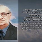 7 ноября ЧЕРНОВА Николая Николаевича.mp4_snapshot_00.18_[2025.11.07_15.11.26]