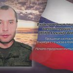 7 ноября ОРЕХОВ Александр Федорович.mp4_snapshot_00.12_[2025.11.07_15.21.19]