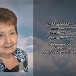 8 ноября ГОРЮНОВА (Валикаева) Фарюза Шайхитдиновна.mp4_snapshot_00.11_[2025.11.08_18.29.50]