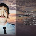 8 ноября КИЛЬДИЯРОВ Магасум Галлямович.mp4_snapshot_00.12_[2025.11.08_18.29.40]