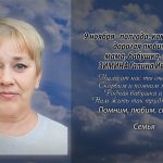 8 ноября ЗИМИНА Галина Ивановна.mp4_snapshot_00.18_[2025.11.08_14.37.38]