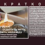 Идёт сбор жестяных банок для изготовления окопных свечей.mp4_snapshot_00.01_[2025.11.12_09.12.42]