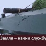 Новая Земля – начни службу здесь!.mp4_snapshot_00.00_[2025.11.27_14.33.13]