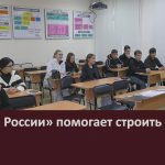 «Работа России» помогает строить карьеру.mp4_snapshot_00.02_[2025.11.13_09.22.06]