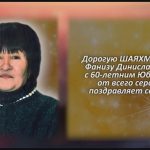 С любовью 20 ноября 1.mp4_snapshot_00.37_[2025.11.20_13.59.17]