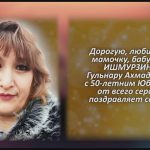 С любовью 22 ноября.mp4_snapshot_00.28_[2025.11.22_14.40.32]