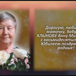 С любовью 26 ноября.mp4_snapshot_00.37_[2025.11.26_15.04.23]