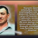 С любовью 28 ноября.mp4_snapshot_00.29_[2025.11.28_14.58.27]