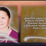 С любовью 3 ноября 1.mp4_snapshot_00.30_[2025.11.03_14.24.39]