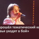 В ГДК прошёл тематический концерт «Сыновья уходят в бой».mp4_snapshot_00.01_[2025.11.30_18.22.59]