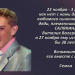 Вспомним 21 ноября 3.mp4_snapshot_00.43_[2025.11.21_15.57.25]