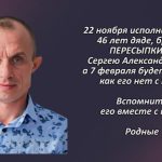 Вспомним 22 ноября 2.mp4_snapshot_00.33_[2025.11.22_16.31.55]