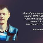 Вспомним 30 ноября 1.mp4_snapshot_01.10_[2025.11.30_14.50.34]