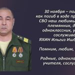 Вспомним 30 ноября 2.mp4_snapshot_00.54_[2025.11.30_14.50.21]