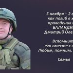 Вспомним 4 ноября.mp4_snapshot_00.27_[2025.11.04_15.38.06]