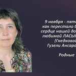 Вспомним 8 ноября.mp4_snapshot_00.44_[2025.11.08_14.38.12]