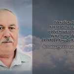 1 декабря САЛАХОВА Ханифа Хадиулловича.mp4_snapshot_00.11_[2025.12.01_14.10.51]